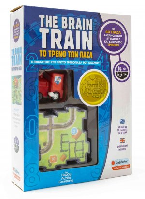 The brain train | Το τρένο των παζλ