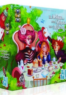 Η Αλίκη στη χώρα των λέξεων