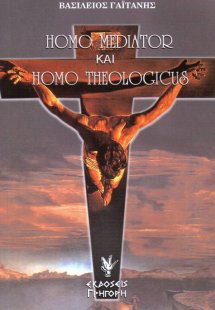 Homo mediator και Homo theologicus
