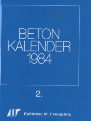 Beton Kalender 1984 Τόμος Β'