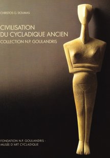 Πρωτοκυκλαδικός πολιτισμός (Γαλλική έκδοση)