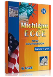 B2 ECCE (Coursebook)