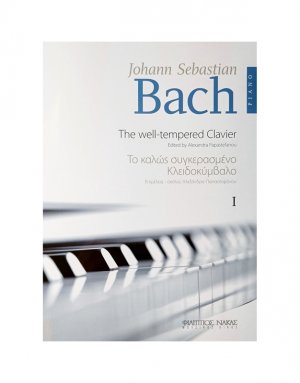 BACH J.S. Το Καλώς Συγκερασμένο Κλειδοκύμβαλο Vol. I