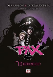 Pax 2: Η επίθεση