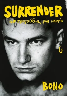 SURRENDER. 40 τραγούδια, μία ιστορία