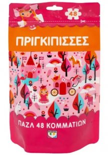Πριγκίπισσες (48 κομμάτια)