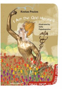 I Am the God Hermes