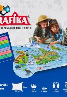 Geografica