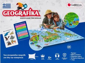 Geografica