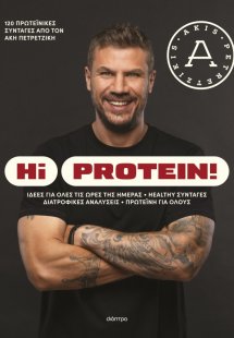 Hi Protein!