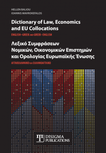 Dictionary of Law, Economics and EU Collocations – Λεξι...
