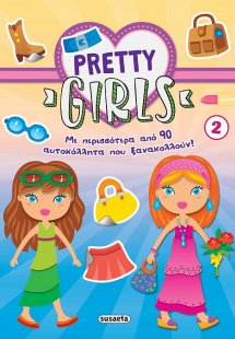 Pretty girls 2