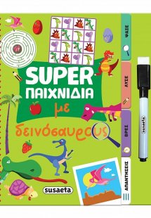 Super παιχνίδια με δεινόσαυρους