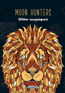 Glitter ζωγραφική: Moon Hunters