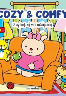Ζωγραφική για χαλάρωση: Cozy & comfy 2