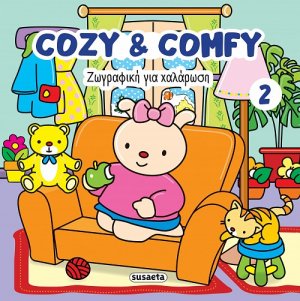 Ζωγραφική για χαλάρωση: Cozy & comfy 2
