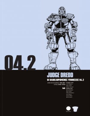 Judge Dredd: Οι ολοκληρωμένες υποθέσεις 04.2