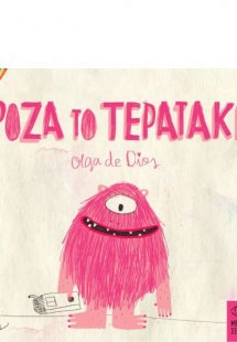Ρόζα το τερατάκι