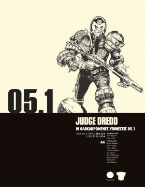Judge Dredd: Οι ολοκληρωμένες υποθέσεις 05.1