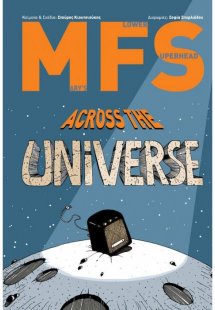 MFS Across the Universe