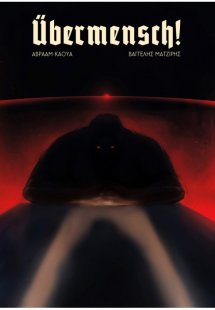 Übermensch!