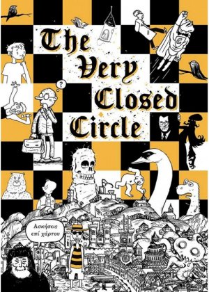 The Very Closed Circle - Ασκήσεις επί χάρτου