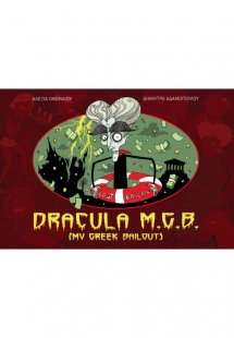DRACULA M.G.B. (My Greek Bailout)