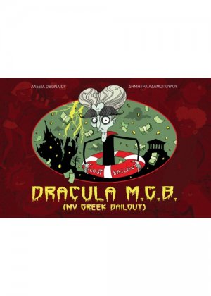DRACULA M.G.B. (My Greek Bailout)