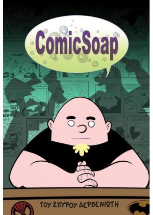 ComicSoap