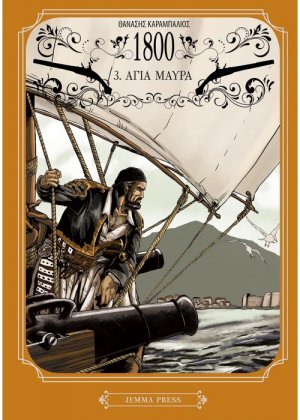 1800: 3. Αγιά Μαύρα