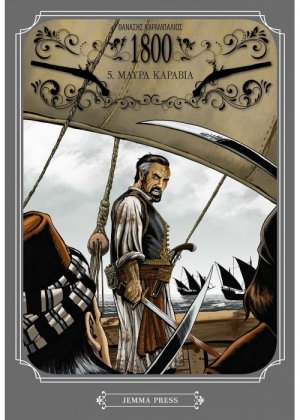 1800: 5. Μαύρα Καράβια