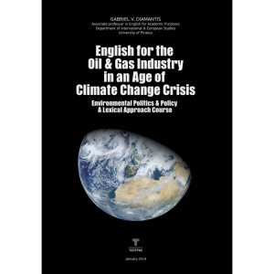 English for the Oil and Gas Industry in an Age of Climate Change Crisis