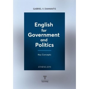 Εnglish for Government and Politics