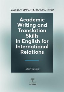 Academic Writing And Translation Skills In English For ...