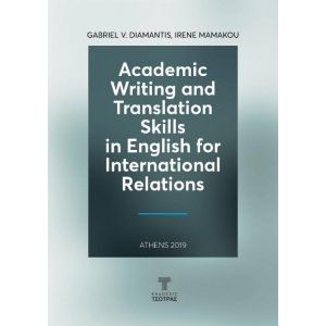 Academic Writing And Translation Skills In English For International Relations