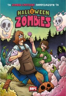 Halloween Zombies
