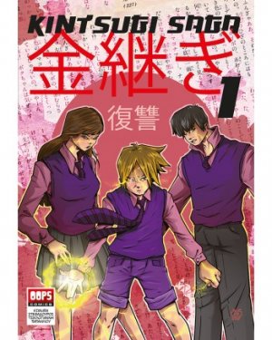 Kintsugi saga