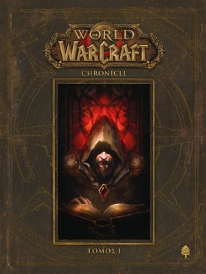 World of Warcraft