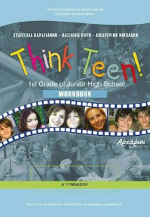 Think Teen! Αρχάριοι Α' Γυμνασίου: Τετράδιο εργασιών
