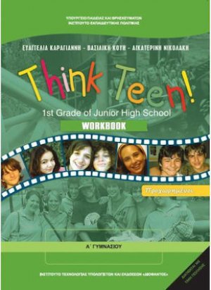 Think Teen! Προχωρημένοι Α' Γυμνασίου: Τετράδιο εργασιών