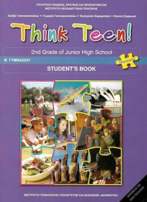 Think Teen! Προχωρημένοι Β' Γυμνασίου