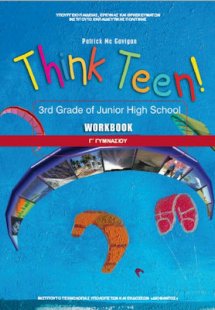 Think Teen! Γ' Γυμνασίου: Τετράδιο εργασιών