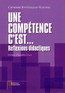 Une competence c'est...reflexions didactiques
