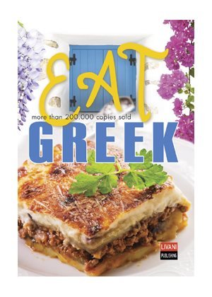 Eat Greek