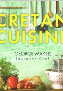 Cretan Cuisine