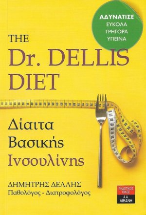 Dr. Dellis Diet