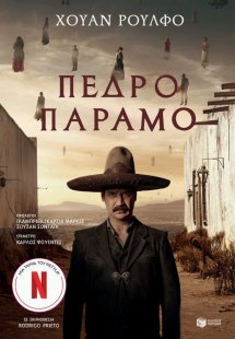 Πέδρο Πάραμο