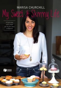 My Sweet & Skinny Life