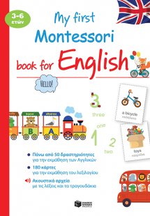 My First Montessori Book for English