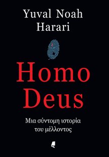 Homo Deus